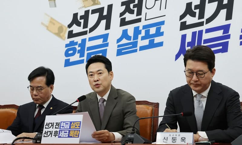 장동혁 "국힘 사건만 한곳에…재판 공정성 의심" 법원 때린 장동혁