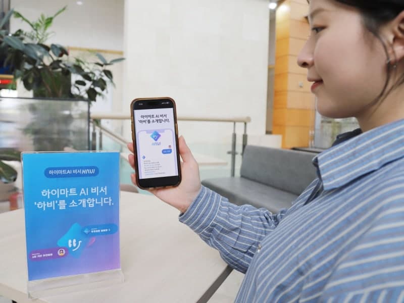 롯데하이마트, AI 쇼핑 에이전트 '하비' 도입…"검색 대신 대화로 가전 추천"