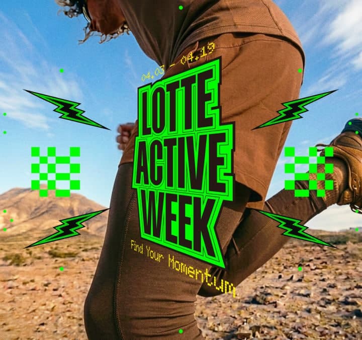 "나이키·가민 할인" 롯데百, '액티브 위크'…롯데자이언츠 시즌권 쏜다