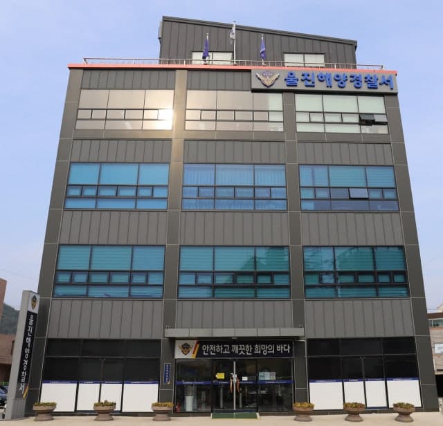 해경, 양귀비·대마 밀경작 등 마약류 범죄 "강력 단속"