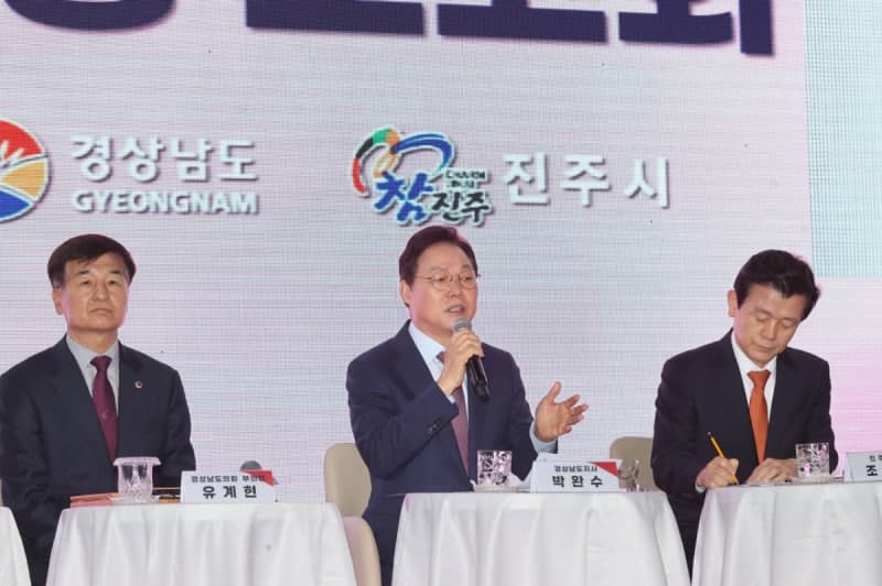 박완수 경남지사 "진주, 우주항공 수도로 만들겠다"…부산·경남 행정통합 특별법 추진 시사