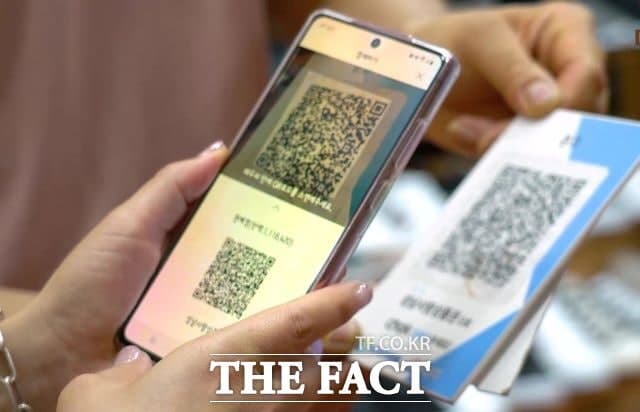 성남시, 중동 사태 장기화에 따른 민생경제 지원 대책으로 성남사랑상품권 10% 특별할인 판매