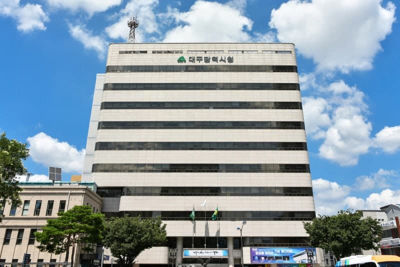 대구시, "이사 잦은 청년 부담 덜어준다"…무주택 청년 중개수수료 최대 30만원 지원