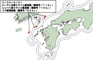 中 함정, 3월말 잇따라 쓰시마해역 통과…'日 반격능력 항의' 무력시위