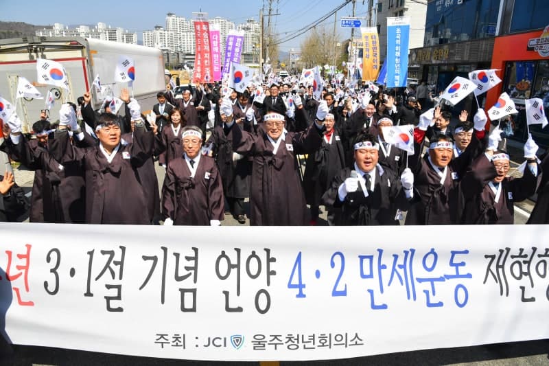 울주군, '울산 첫 만세운동' 언양 4·2만세운동 107주년 기념 재현행사 개최