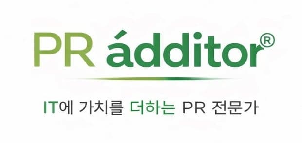 오픈피알, 'PR Additor' 상표 등록 완료…IT PR 전문가 정체성 강화