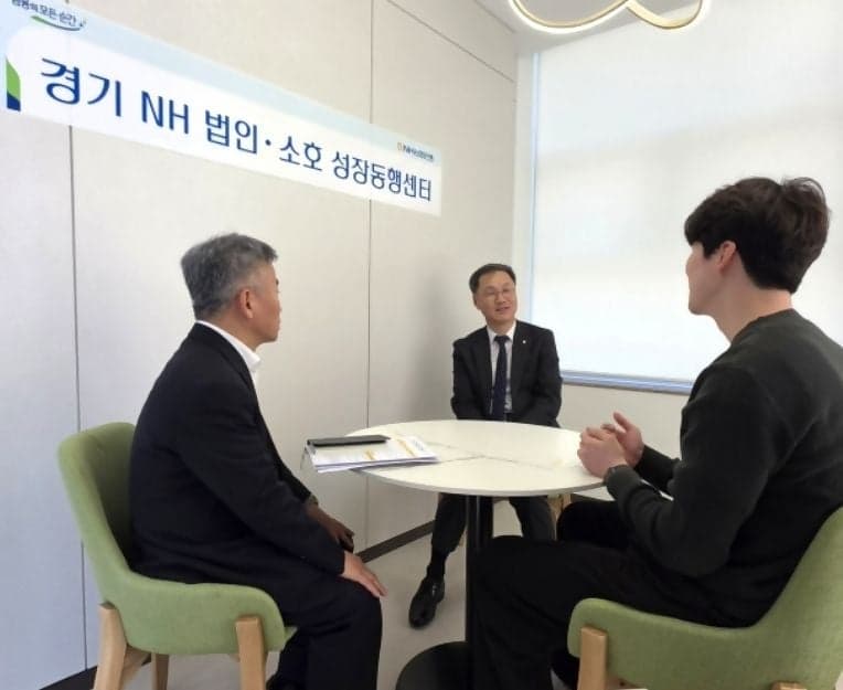 농협은행, '포용금융' 강화 위해 경기 NH법인·소호 성장동행센터 현장경영 실시