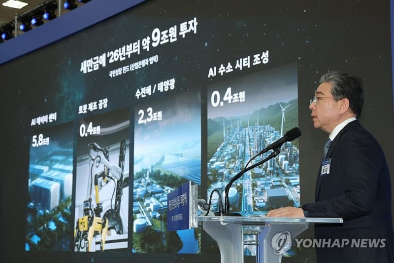 정책금융 6개사 '원팀' 꾸려 현대차 새만금 9조 프로젝트 맞춤형 지원 나선다