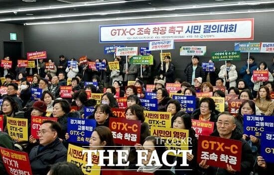 의정부시, GTX-C 공사비 협의 타결 '환영'…4월 공사 시작