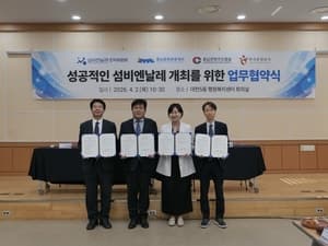 “내년 보령 봄바다에서 만나요” 섬비엔날레, 유관기관 맞손 성공개최