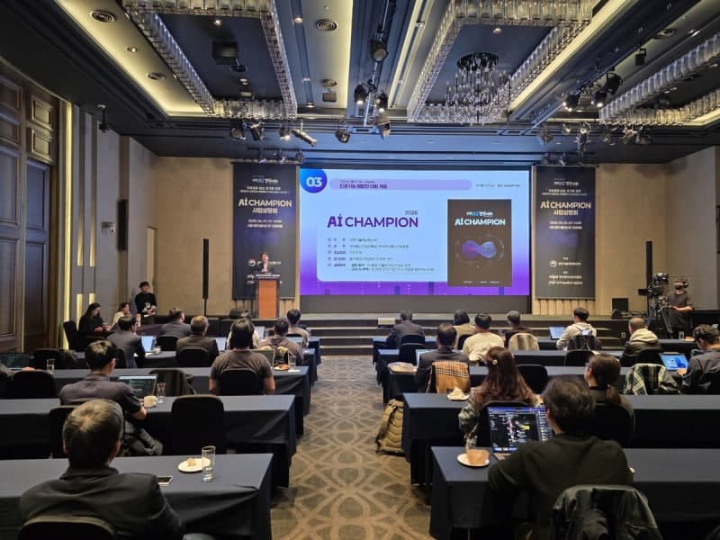 "전 국민 AI 축제 시작"…'AI 챔피언·루키 대회' 본격 시동
