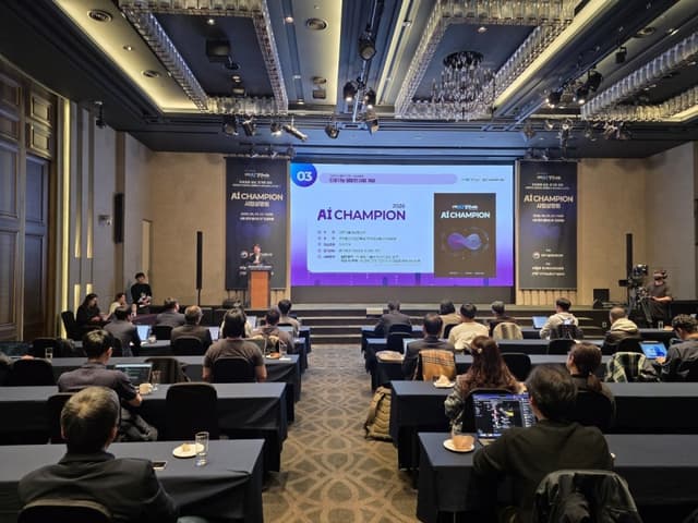 "전 국민 AI 축제 시작"…'AI 챔피언·루키 대회' 본격 시동