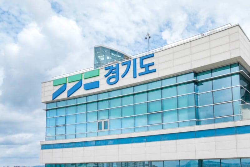 2025년 경기도 공공기관 고객만족도 '역대 최고' 92.5점…경기신보 1위