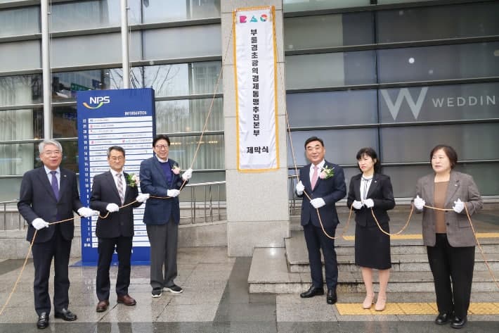 부울경 경제동맹, 초광역 협력사업 발굴 TF 본격 가동…정부 균형발전 전략 대응