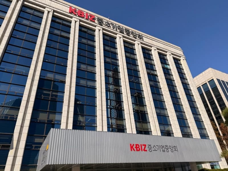 중기중앙회·중소벤처기업정책학회, '지역 혁신 생태계' 해법 모색 춘계학술대회 개최