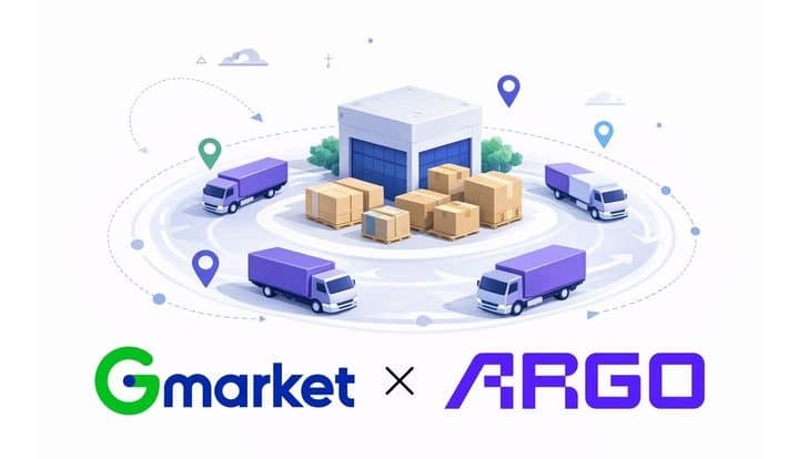 G마켓, 스타배송 풀필먼트 협력사에 '아르고' 선정…도착보장 상품 확대
