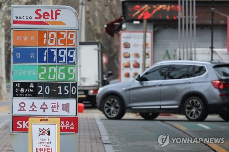 기후부, 석유 다소비 15개 기업 "연간 95만6천배럴 절감 목표"