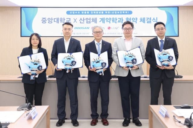 LIG D&A, 중앙대와 '채용 연계' 인재 양성…졸업 후 취업 보장