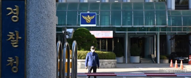 '경찰의 별' 경무관 28명 승진…'캄보디아 스캠 소탕' 박재석 총경 등 발탁