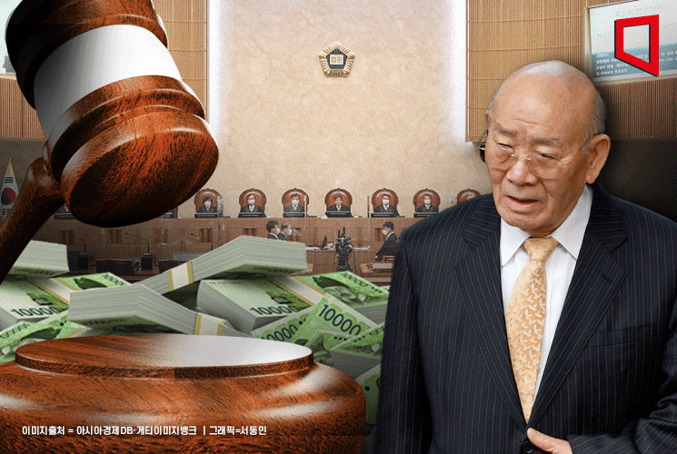 전두환 연희동 자택 명의변경 최종 각하…“사망으로 채권 소멸”