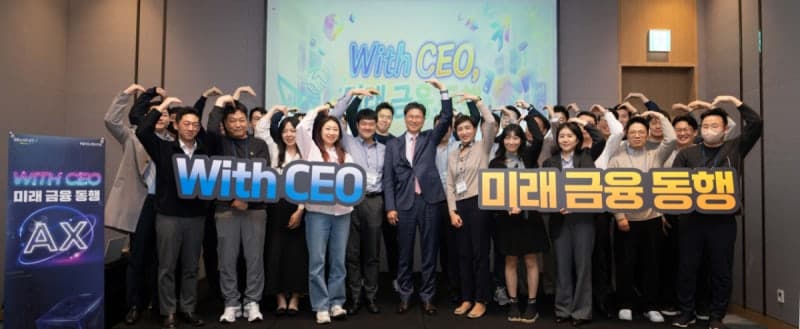 "AX로 금융 혁신" 강태영 NH농협은행장, 직원 소통 통해 AX 중심 금융 혁신 가속