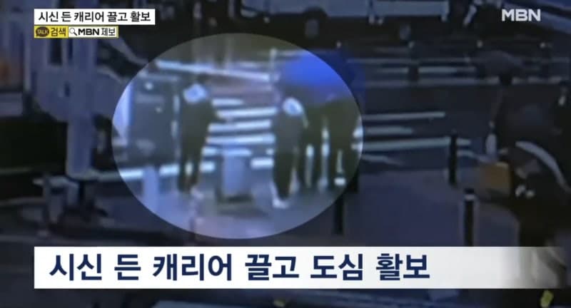 장모 살해·유기 20대 부부 구속 "도주 우려"