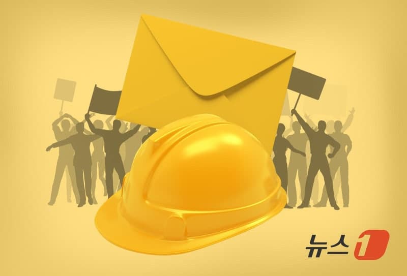 “공기관, 하청 교섭 상대” 노란봉투법 후 첫 인정… 원청 사용자성 인정