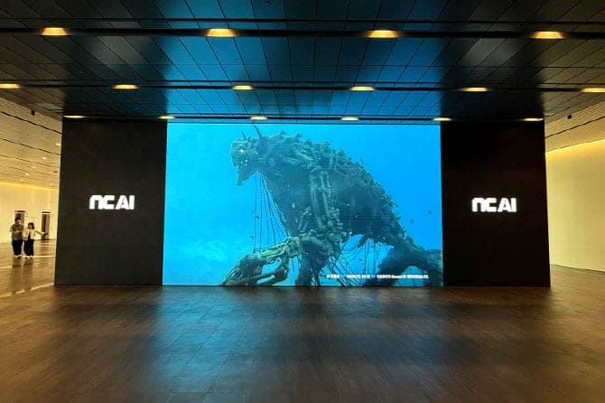 NC AI, 생성형 AI '바르코' 기반 크리에이터 창작 생태계 구축 및 상생 프로그램 운영