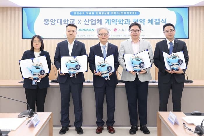 LIG D&A, 중앙대와 '채용 연계' 인재 양성 MOU 체결