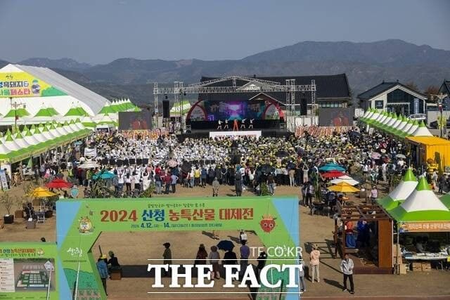 산청군, 4월 10~12일 동의보감촌서 '명품 농산물 대제전' 개최