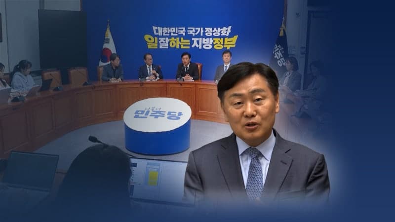 김관영 제명 불복 가처분, 전북지사 선거판 요동