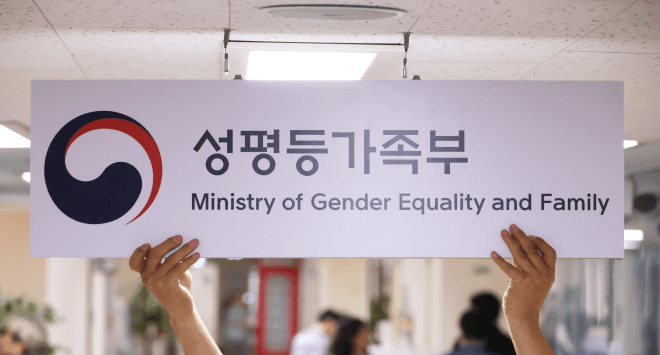 공공부문 성희롱·성폭력 사건처리 매뉴얼 개정, 피해자 분리 의무화