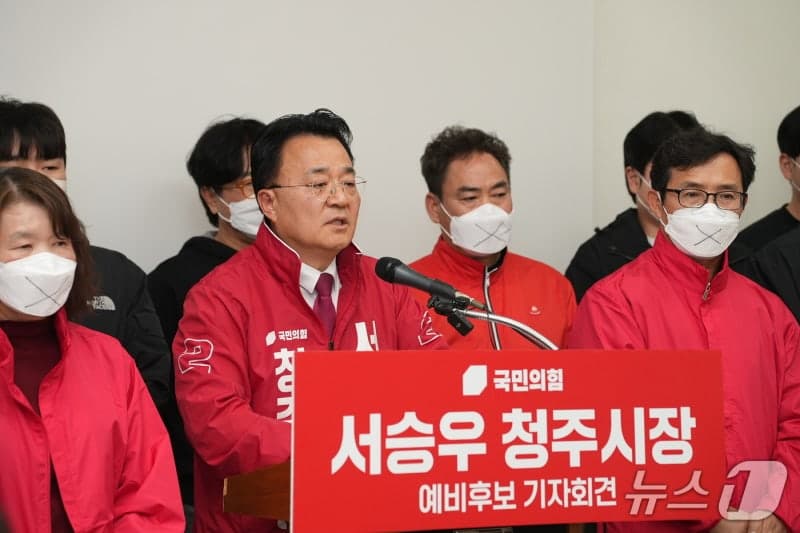 서승우 예비후보 "청주시장 컷오프 번복, 당 경쟁력 훼손"
