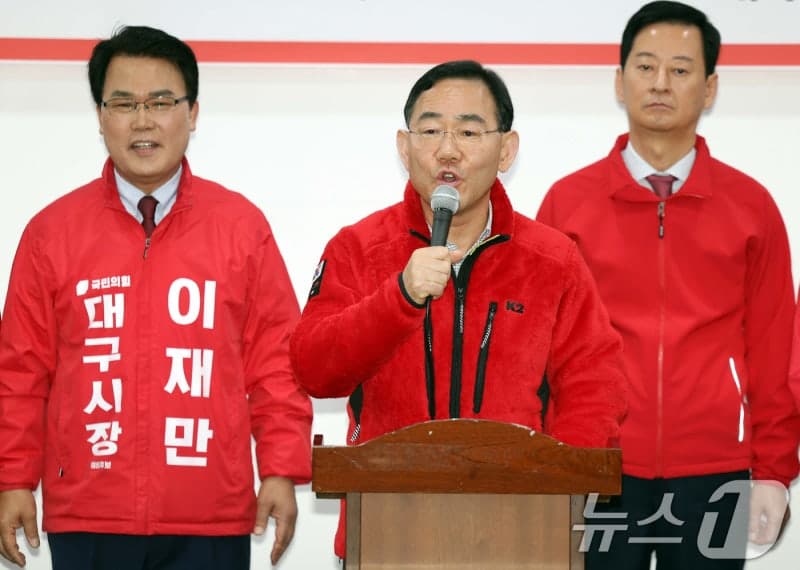 주호영 "법원 결정에 깊은 유감...향후 대응 방향 신중히 결정할 것"