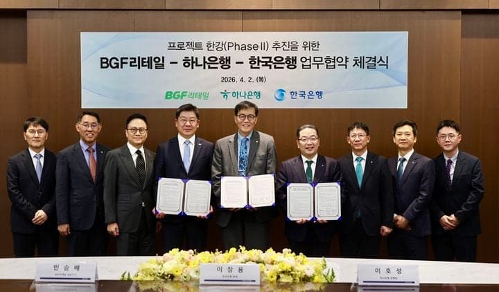 BGF리테일, 하나은행-한은과 '맞손'…CU서 예금 토큰 결제 실증