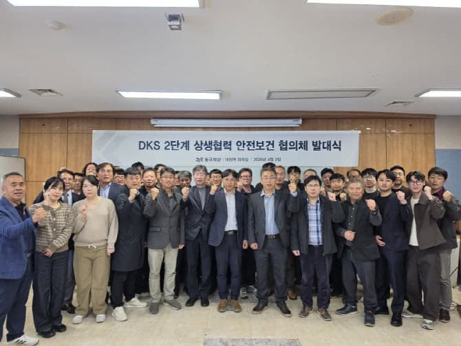 동국제강, 협력사 안전 ‘맞춤 관리’ 강화…상생협력 2단계 돌입