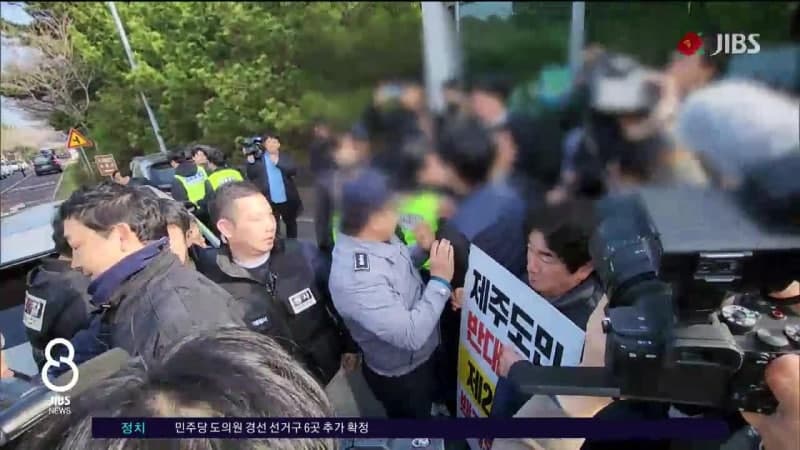 "4·3은 폭동" 역사 왜곡 시도에 4·3단체-보수 유튜버 충돌, 몸싸움까지