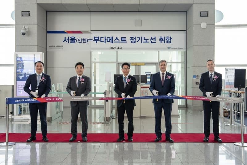 아시아나항공, "인천~부다페스트" 주 3회 신규 노선 취항