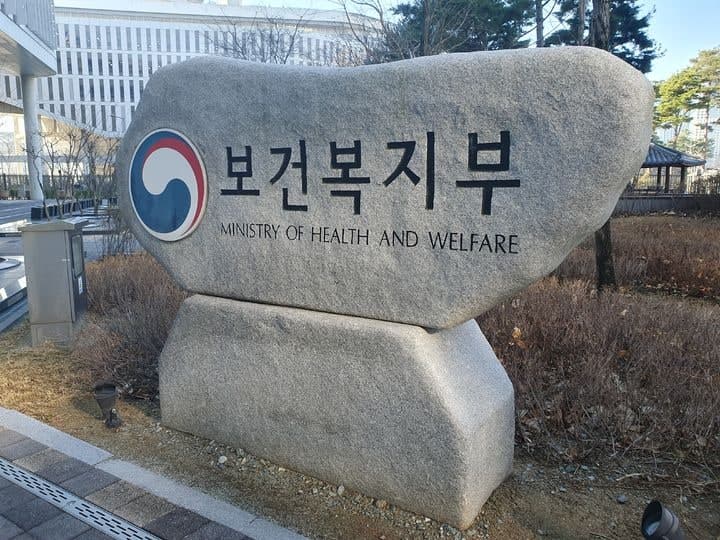 복지부, AI 대전환 시대 반영해 '전생애 보장' 사회보장계획 수정 착수