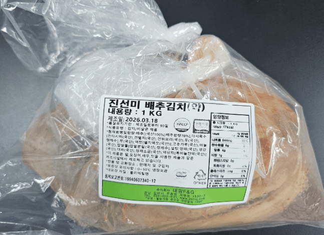 “저온서도 증식” 시판 김치서 식중독균 검출…식약처 긴급 회수 조치