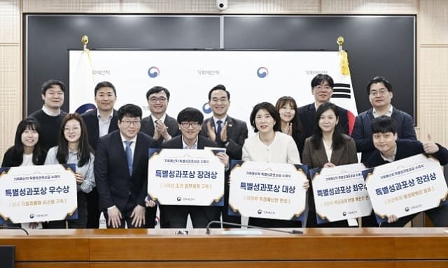 기획처, '민생회복 소비쿠폰' 설계 공무원 특별성과 포상…최대 1000만원 지급