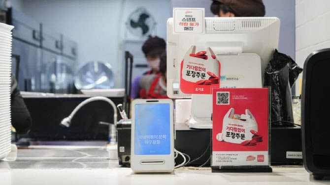 "고척돔에서도 요기요로"…요기요, 고척스카이돔 포장 주문 서비스 시작