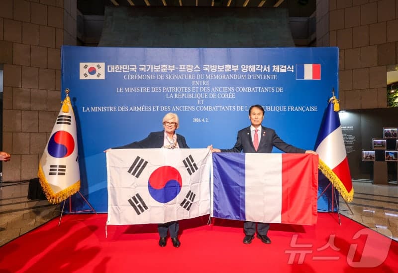 한-프랑스, '6·25 참전용사 예우' 보훈협력 양해각서 체결로 보훈 강화