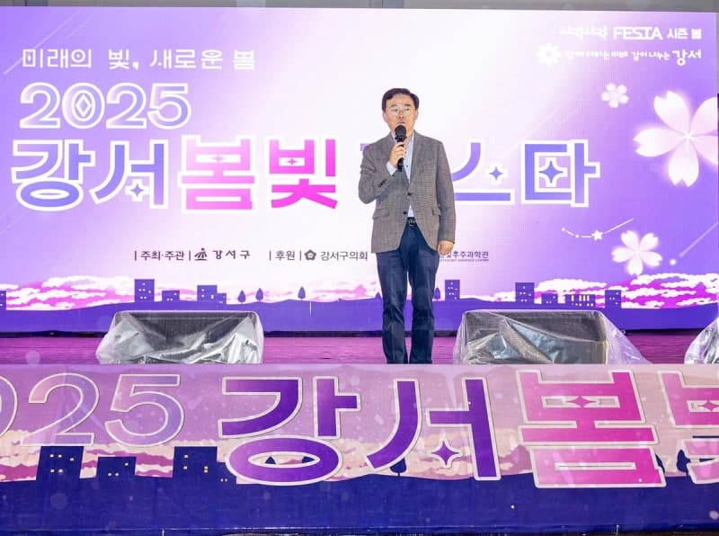 "봄빛 달빛 야놀자" 강서구, 4일 방화근린공원서 '강서봄빛페스타' 야간 개막