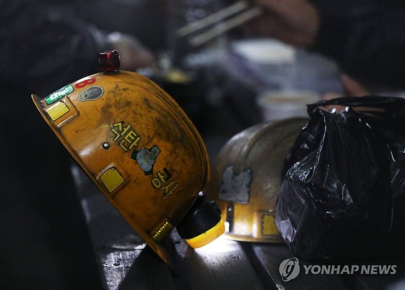 '광부 사망' 공기업 중처법 1호…원경환 전 석탄공사 사장 2심도 무죄