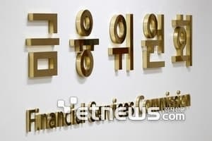 금융위, 강원서 국민성장펀드 간담회…"지역 첨단전략산업 지원"