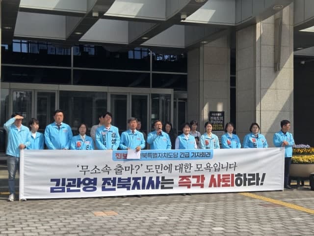 진보당 "김관영 지사 즉각 사퇴, 수사 받아야" 백승재 후보 단식농성 돌입