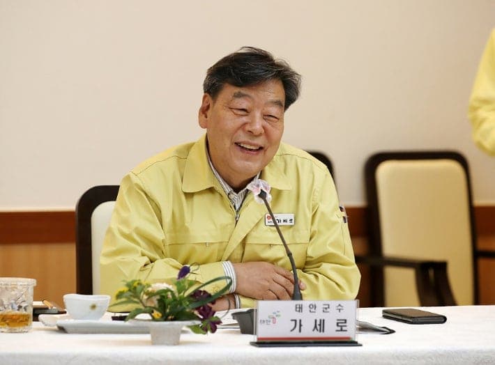 가세로 태안군수, '공무원 승진 대가 금품수수 혐의'로 검찰 송치