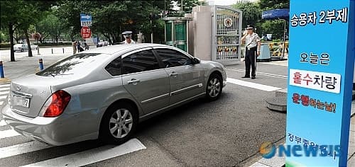 원주시, 8일부터 '승용차 2부제' 시행…에너지 위기 대응