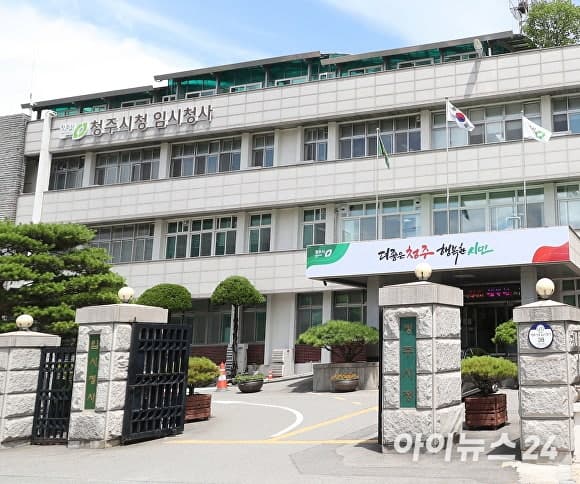 청주시, 1회 추경 4조695억원 편성…민생·안전 방점